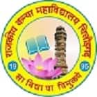 Government Girls College, Chittorgarh